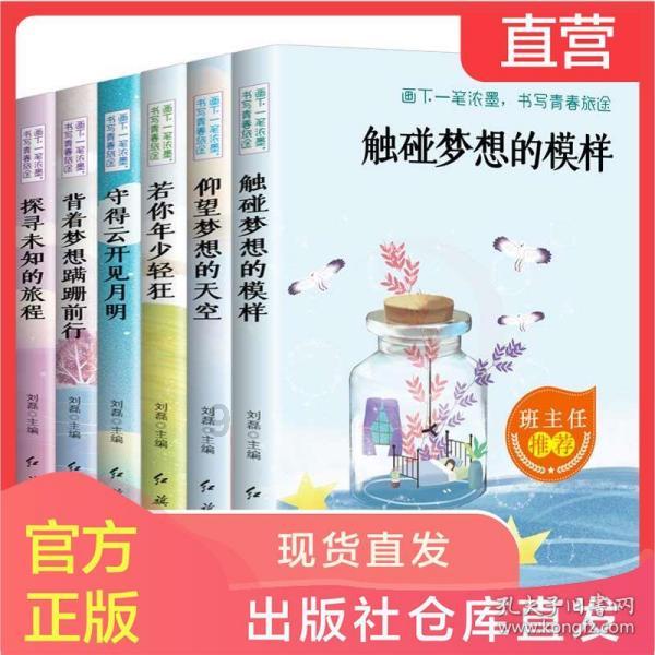 可爱小小警察